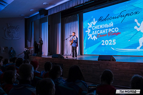 Всероссийская патриотическая акция "Снежный десант РСО. Десант Победы-2025"
