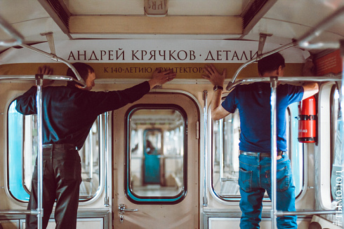 В поезде-музее метро открылась экспозиция, посвященная А. Крячкову