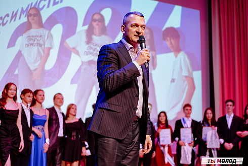 "Мисс и мистер ТОП 2024" 