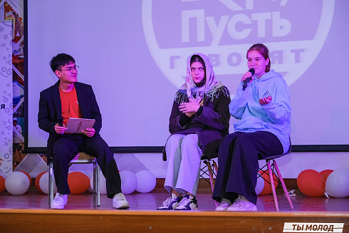 Слет добровольческих объединений "Добро.Сибирск"