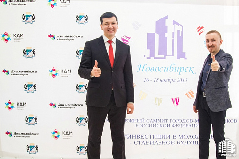 Открытие IV Молодежного Саммита городов-миллионников Российской Федерации