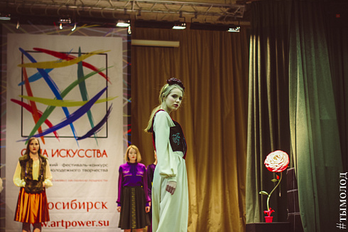 Показ мод в рамках Всероссийского фестиваля-конкурса «Сила искусства»