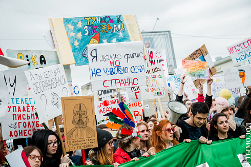 Монстрация 2018