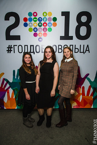 Церемония торжественного закрытия Года добровольца 
