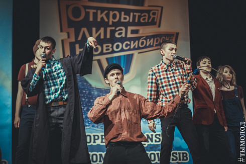 1/4 финала Открытой лиги КВН Новосибирска. Часть 2
