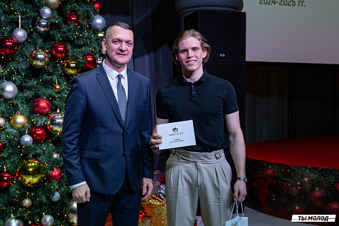 Торжественная церемония вручения свидетельств стипендиата мэрии города Новосибирска 2024