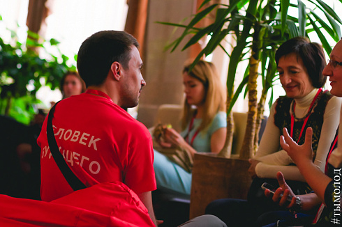 TEDxNovosibirsk
