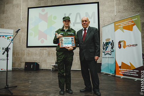Спартакиада СООПН