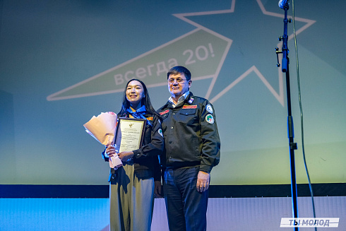 Торжественное  Закрытие Третьего трудового семестра студенческих отрядов города Новосибирска 2024 года