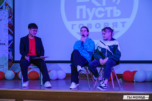 Слет добровольческих объединений "Добро.Сибирск"
