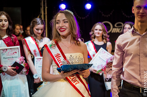 "Мисс Студенческие отряды-2018"