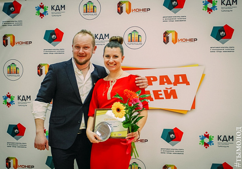 Парад идей 2016