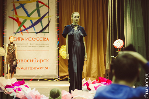 Показ мод в рамках Всероссийского фестиваля-конкурса «Сила искусства»