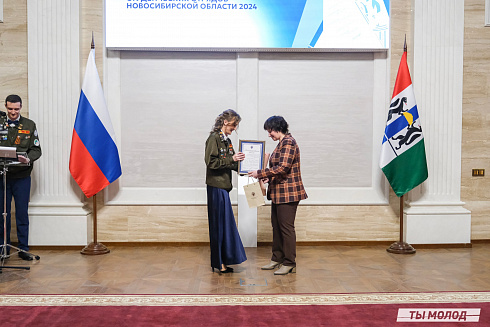 Торжественное  Закрытие Третьего трудового семестра студенческих отрядов города Новосибирска 2024 года