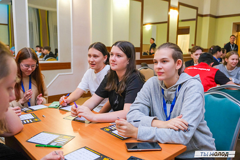 Слет добровольческих объединений "Добро.Сибирск"
