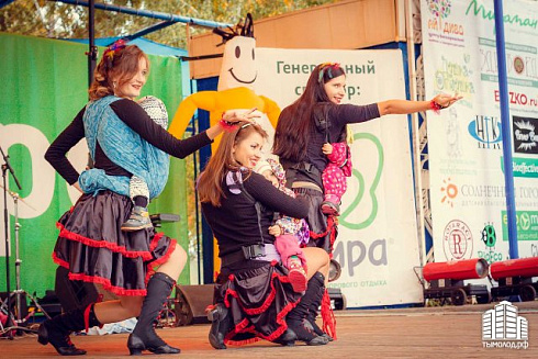 День Мира в Центральном парке