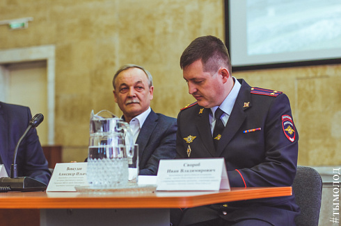Смотр-конкурс народных дружин Новосибирска