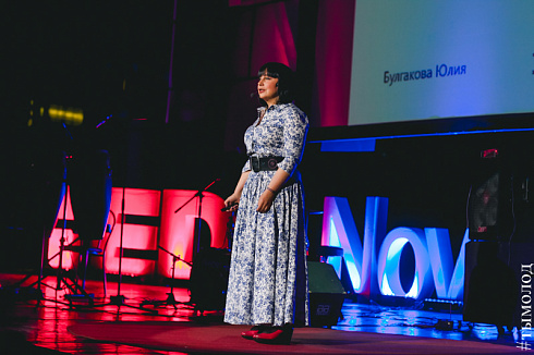 TEDxNovosibirsk