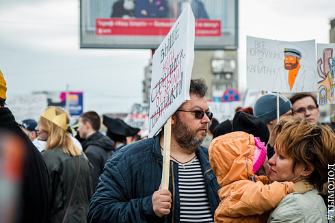 Монстрация 2018
