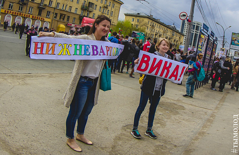 Всешествие в Новосибирске