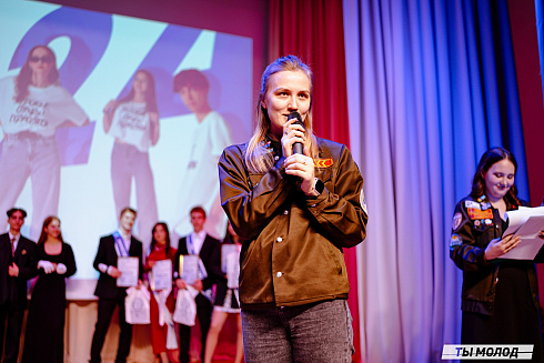 "Мисс и мистер ТОП 2024" 