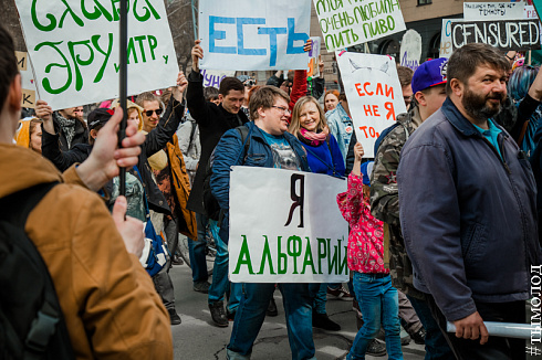 Монстрация 2018