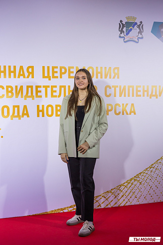 Торжественная церемония вручения свидетельств стипендиата мэрии города Новосибирска 2024