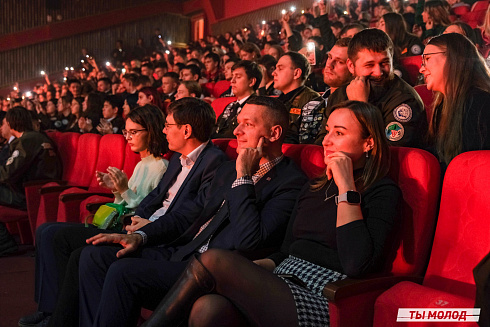 Торжественное  Закрытие Третьего трудового семестра студенческих отрядов города Новосибирска 2024 года