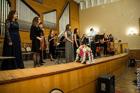 Фестиваль  «Musica Integral»  