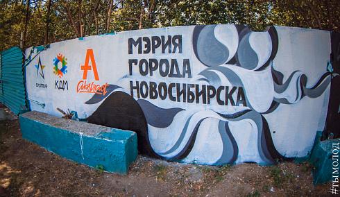 Граффити-джем в Новосибирске