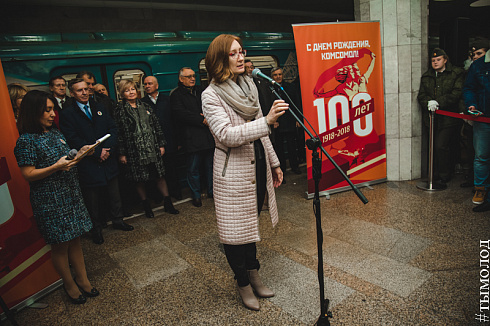 Презентация экспозиции «Время выбрало нас»