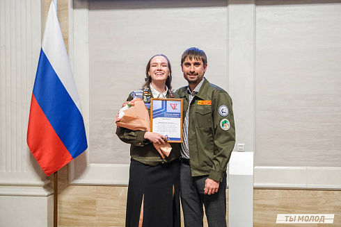 Торжественное  Закрытие Третьего трудового семестра студенческих отрядов города Новосибирска 2024 года