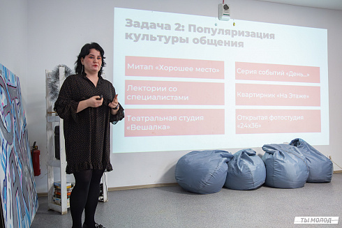 Итоги года работы подростковых центров в 2024 году 