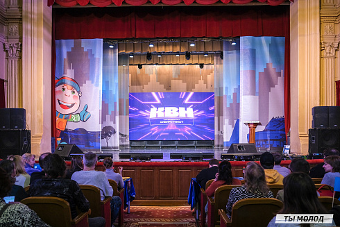 Четверть финал лиги КВН-Сибирь-НЭКСТ 2025