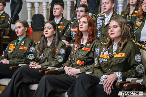 Торжественное  Закрытие Третьего трудового семестра студенческих отрядов города Новосибирска 2024 года