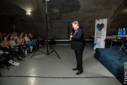 SMMSiberia 2018
