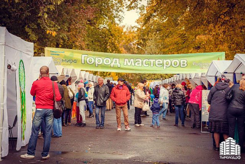 День Мира в Центральном парке