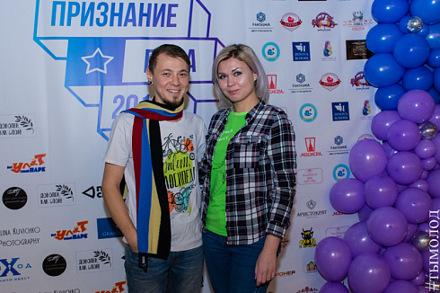 Молодёжная премия «Признание года – 2018»
