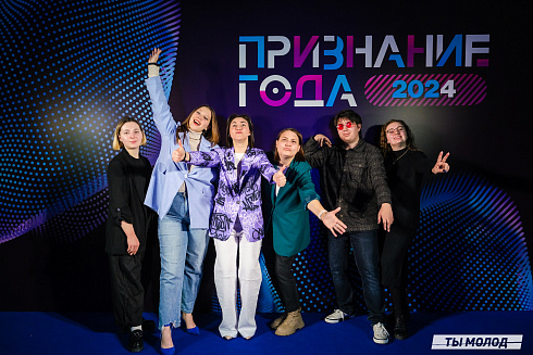 Достигать новых профессиональных высот! 