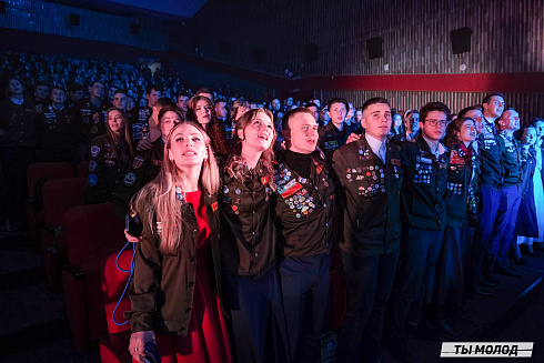 Торжественное  Закрытие Третьего трудового семестра студенческих отрядов города Новосибирска 2024 года