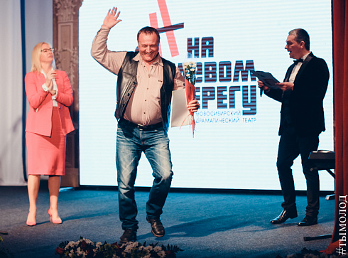 Открытие театра "На левом берегу" в новом помещении