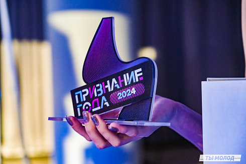 Достигать новых профессиональных высот! 