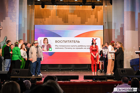 Финал, который точно запомнится! 