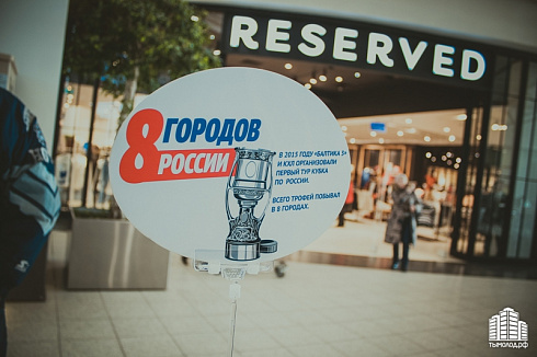 Кубок КХЛ в Новосибирске