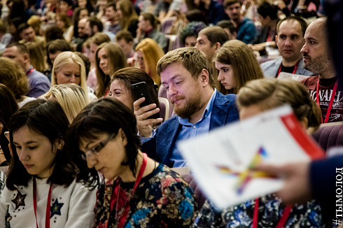 Шестая конференция TEDxNovosibirsk