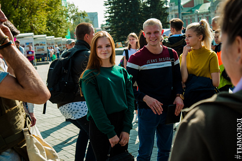 Фестиваль «Лови лето»