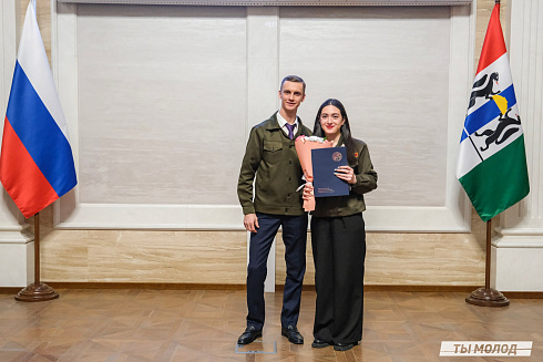 Торжественное  Закрытие Третьего трудового семестра студенческих отрядов города Новосибирска 2024 года