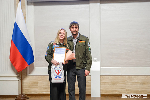 Торжественное  Закрытие Третьего трудового семестра студенческих отрядов города Новосибирска 2024 года