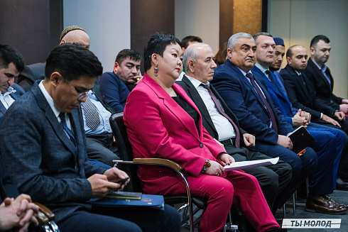 Межнациональная встреча на тему социальной и культурной адаптации детей мигрантов