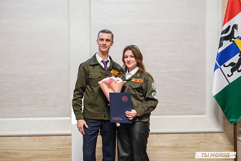 Торжественное  Закрытие Третьего трудового семестра студенческих отрядов города Новосибирска 2024 года